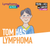 Children's storybook - Tom has lymphoma